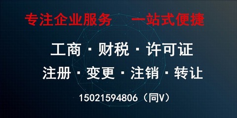 上海網絡文化經營許可證（經營性互聯網文化）申請全流程詳解
