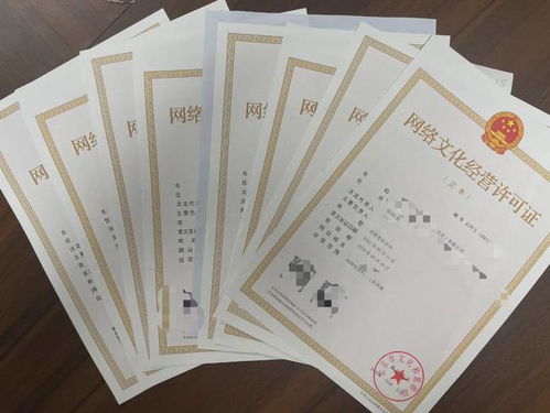 北京文網(wǎng)文許可證辦理指南 地點(diǎn)、條件與經(jīng)營(yíng)性互聯(lián)網(wǎng)文化要點(diǎn)