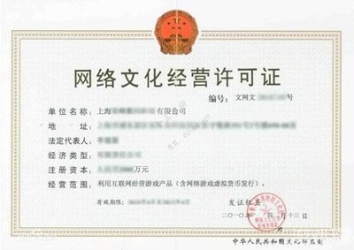 文化部重拳出擊 嚴(yán)查涉賭手游與無(wú)資質(zhì)運(yùn)營(yíng)企業(yè)